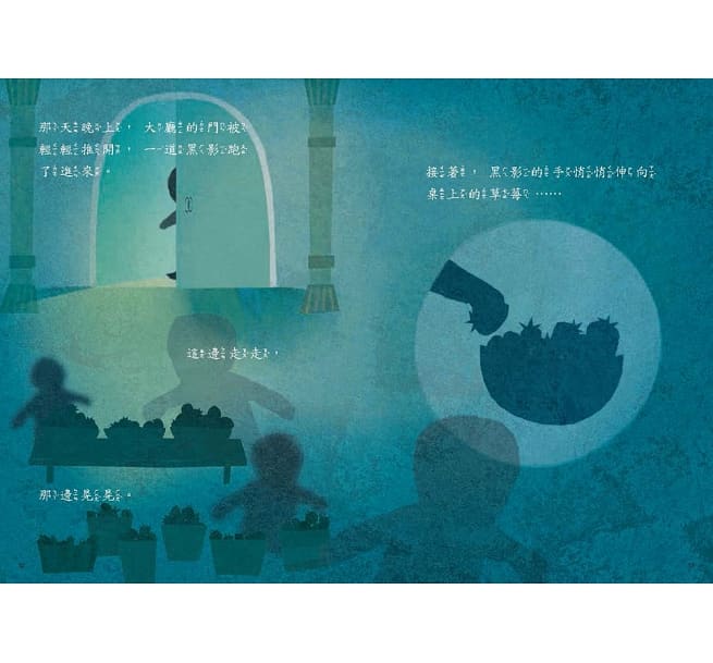 第一次王國2：超多草莓的盛宴（立本倫子的數學唱遊橋梁書）