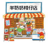 逛商店街