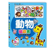 認知磁鐵書（全套4冊）