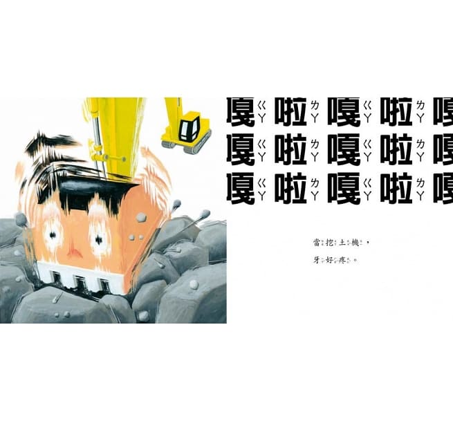 當一天交通工具