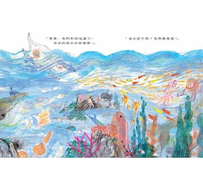 怪獸媽媽