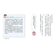 君偉的誤會報告