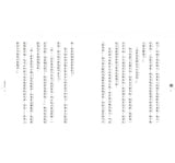 神奇柑仔店6：忍耐鉛筆大逆襲