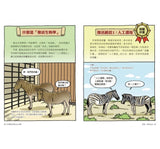 達克比辦案9：冰原迷你象：巨型動物與復活生物學