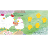 小雞到外婆家