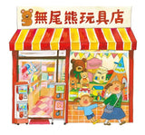 逛商店街