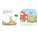 第一天上學好緊張 First Day Critter Jitters