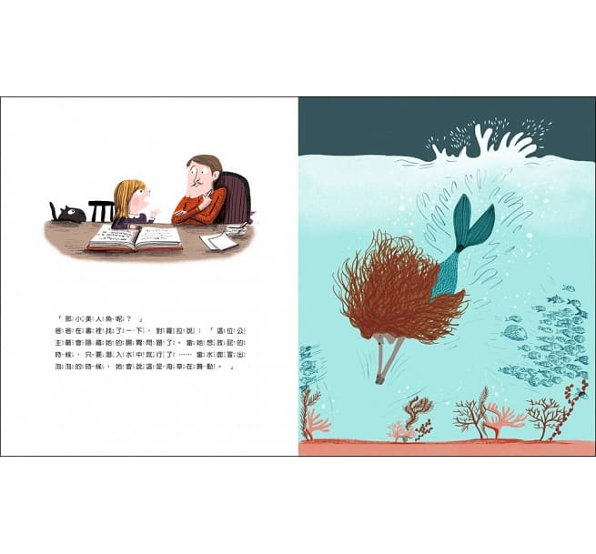 公主也會放屁
