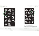 部首拼字遊戲書（萬象卷．器物卷）：3秒鐘多學一個國字的無敵速學法，用「拼」的認識國字家族，最快最有趣【附動字遊戲卡】