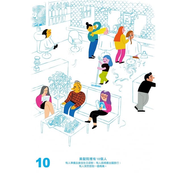 75億人的祕密：尋找每個人的故事