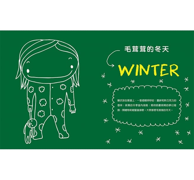 我永遠不無聊：給孩子的史上最棒創意手作遊戲書，100個讓孩子閒不下來的創意遊戲，天天都過得超有趣、永遠不覺得無聊！