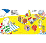 年糕去海邊