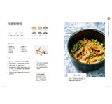 減醣快瘦 氣炸鍋料理：減醣實證者小魚媽╳體態雕塑營養師Ricky，量身打造58道增肌減脂減重餐
