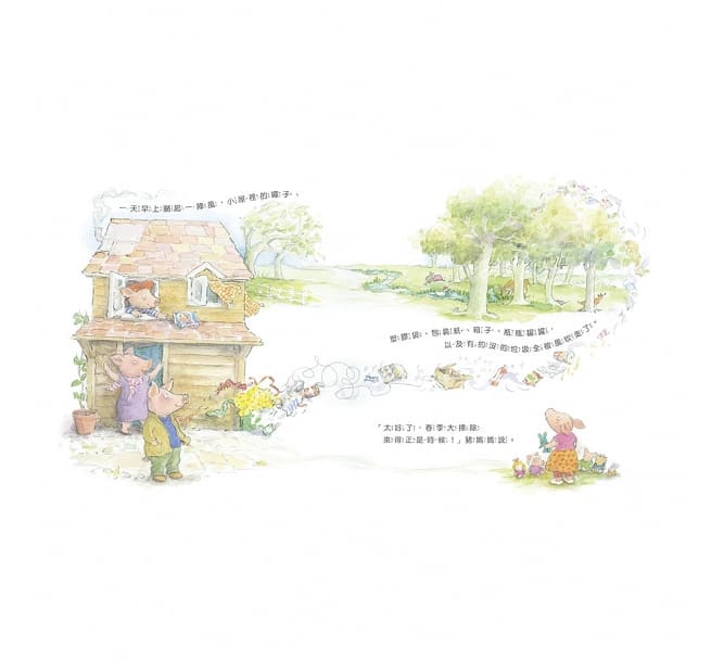 亂糟糟的小屋