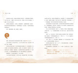 超好玩！部首拼字遊戲書（人體卷‧動作卷）【附動字遊戲卡】
