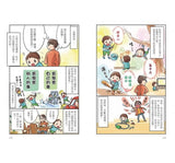 3~6歲做對管教，不打不罵孩子更聽話：日本兒童心理醫師秒懂孩子的「有效溝通法」，改變管教口氣，孩子守紀律有自信！