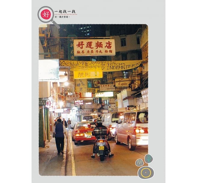 漢字有意思！：跟著劉墉一家趣味玩漢字（中英文對照）