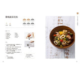 減醣快瘦 氣炸鍋料理：減醣實證者小魚媽╳體態雕塑營養師Ricky，量身打造58道增肌減脂減重餐