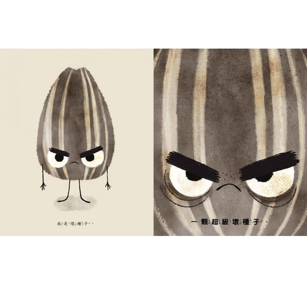 壞種子 The Bad Seed