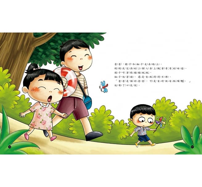 【Imperfect】我是健康好寶寶：常常洗手沒細菌