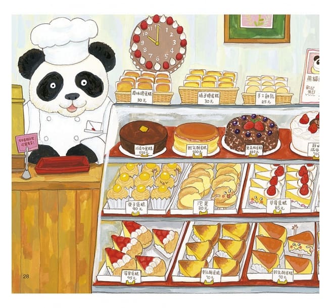 逛商店街