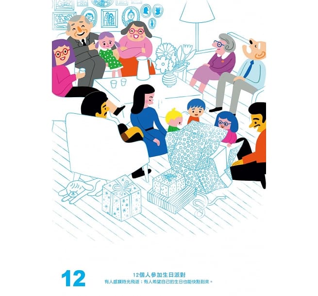 75億人的祕密：尋找每個人的故事
