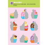 超級市場：FOOD超人益智遊戲貼紙書