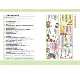 好好說慢慢懂，不吼不罵力量大！陪伴高敏感孩子的親子情緒教養課