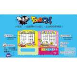 九九乘法有聲書：FOOD超人
