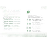 部首拼字遊戲書（萬象卷．器物卷）：3秒鐘多學一個國字的無敵速學法，用「拼」的認識國字家族，最快最有趣【附動字遊戲卡】