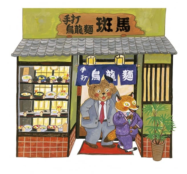 逛商店街