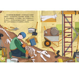 不平凡的職業：揭開12個工作的秘密