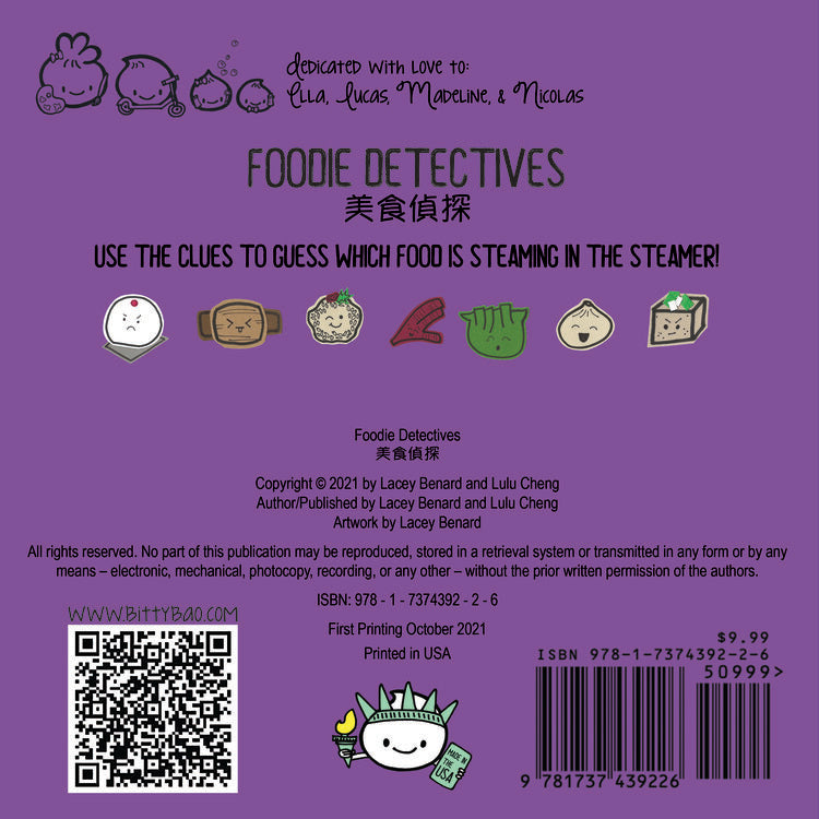 FOODIE DETECTIVES 美食偵探 - Bilingual English & Cantonese